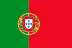 ポルトガル　国旗