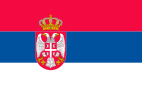 セルビア国旗