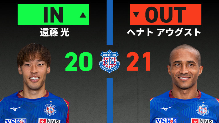 substitution