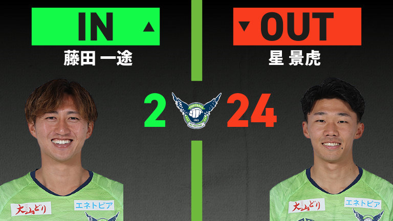 substitution
