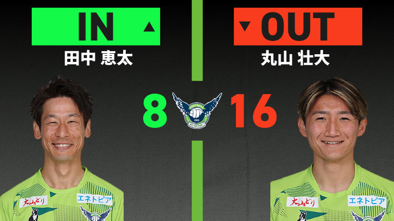 substitution