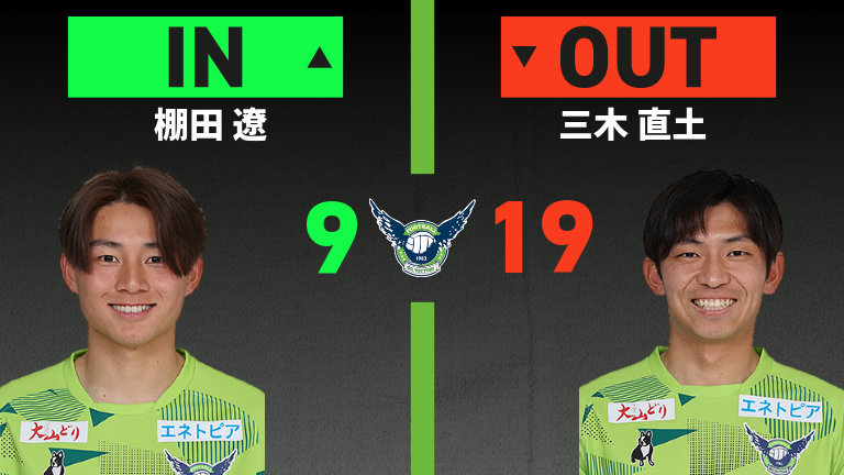 substitution