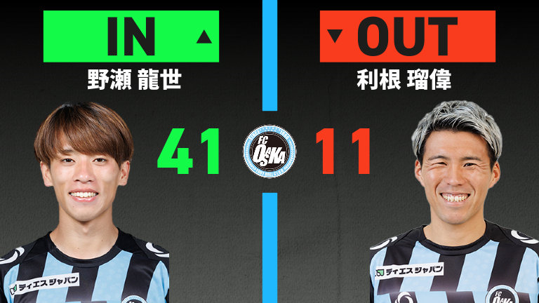 substitution