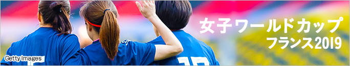 日本 対 オランダ 女子ワールドカップ フランス 19 日本代表 サッカー Dメニュースポーツ